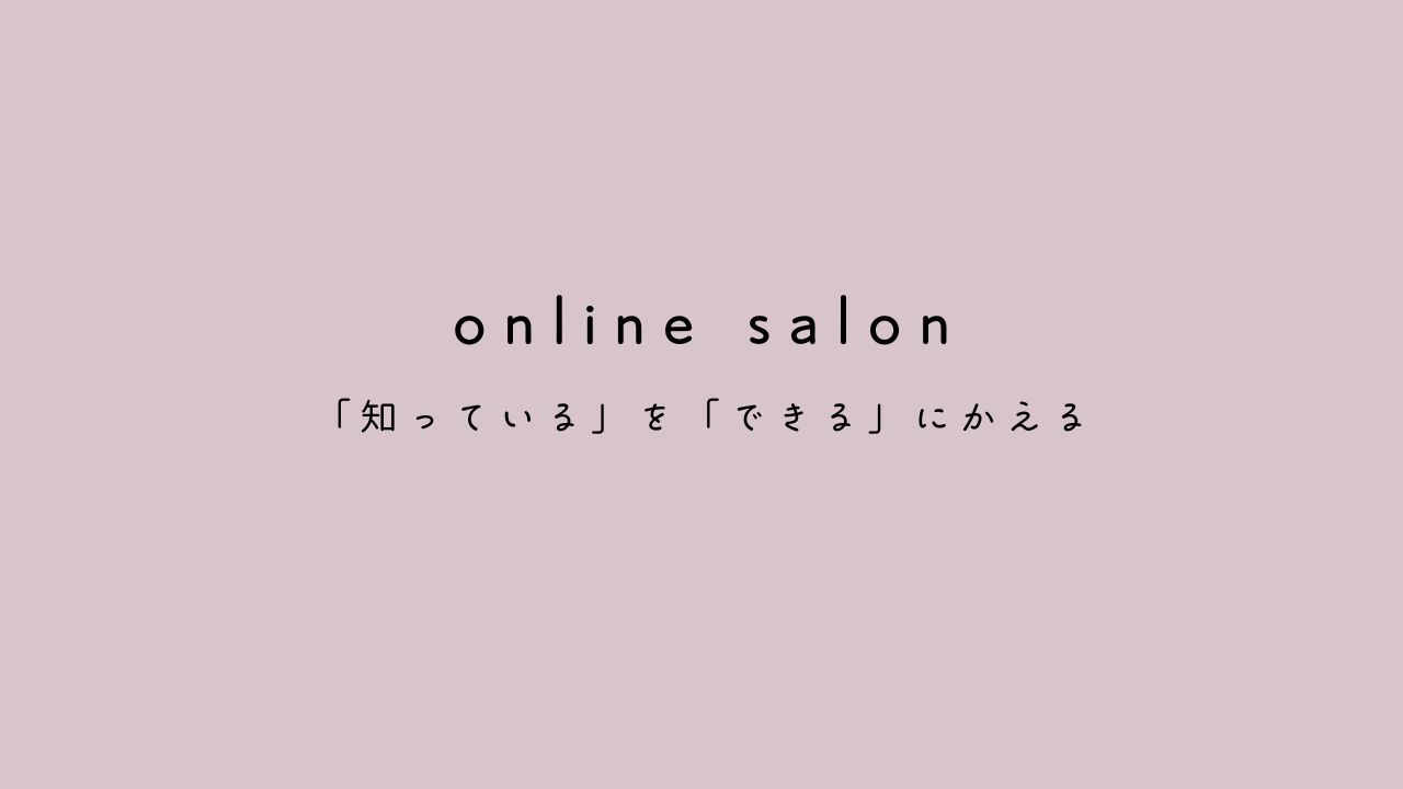 保護中: online archive